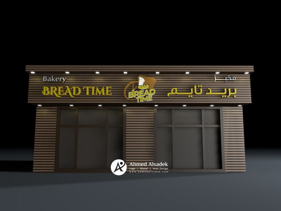  واجهة مخبز مطعم فى السعودية (6)
